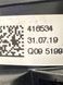Перемикач підрульовий BMW G20 2018-2024 61315A32040 61315A32040 фото 2