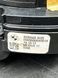 Підкермовий перемикач 61316828975 BMW X5 Xdrive F15 2012-2018 61316828975 фото 3