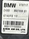 блок АКПП BMW F48 X1 2015-2022 24008687031 24008687031 фото 4