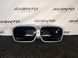 Ноздрі BMW IX3 G08 51119881798 51119881798 фото 1