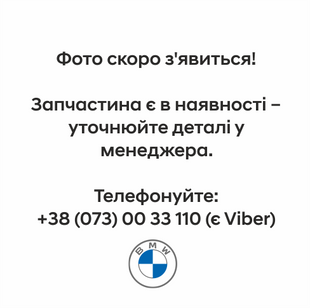 11 61 7 619 272 MAP сенсор BMW X1 F48 2015-2022 11617619272 фото